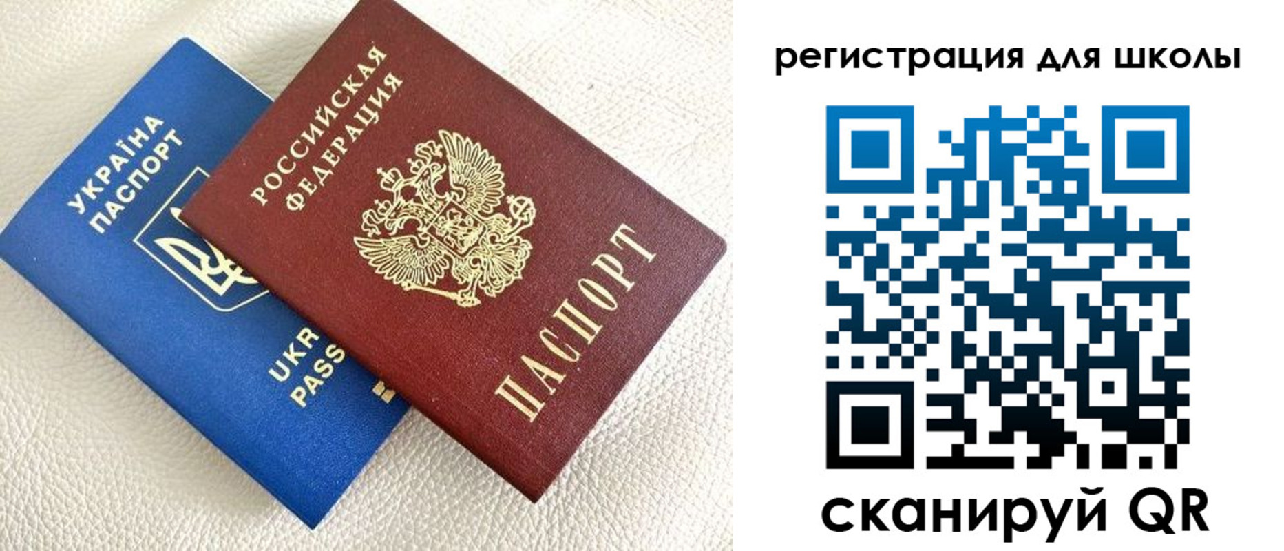 временная регистрация в квартире в Белокурихе